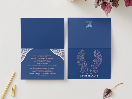 Carte Aïd Moubarak