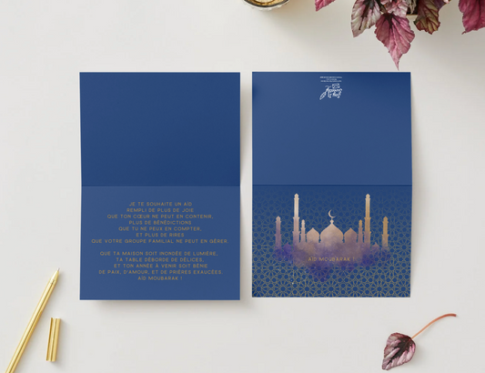 Carte Aïd Moubarak